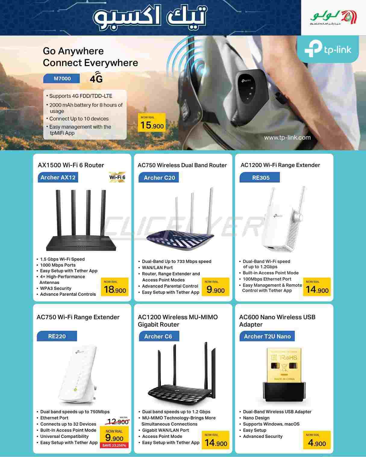 offerimage