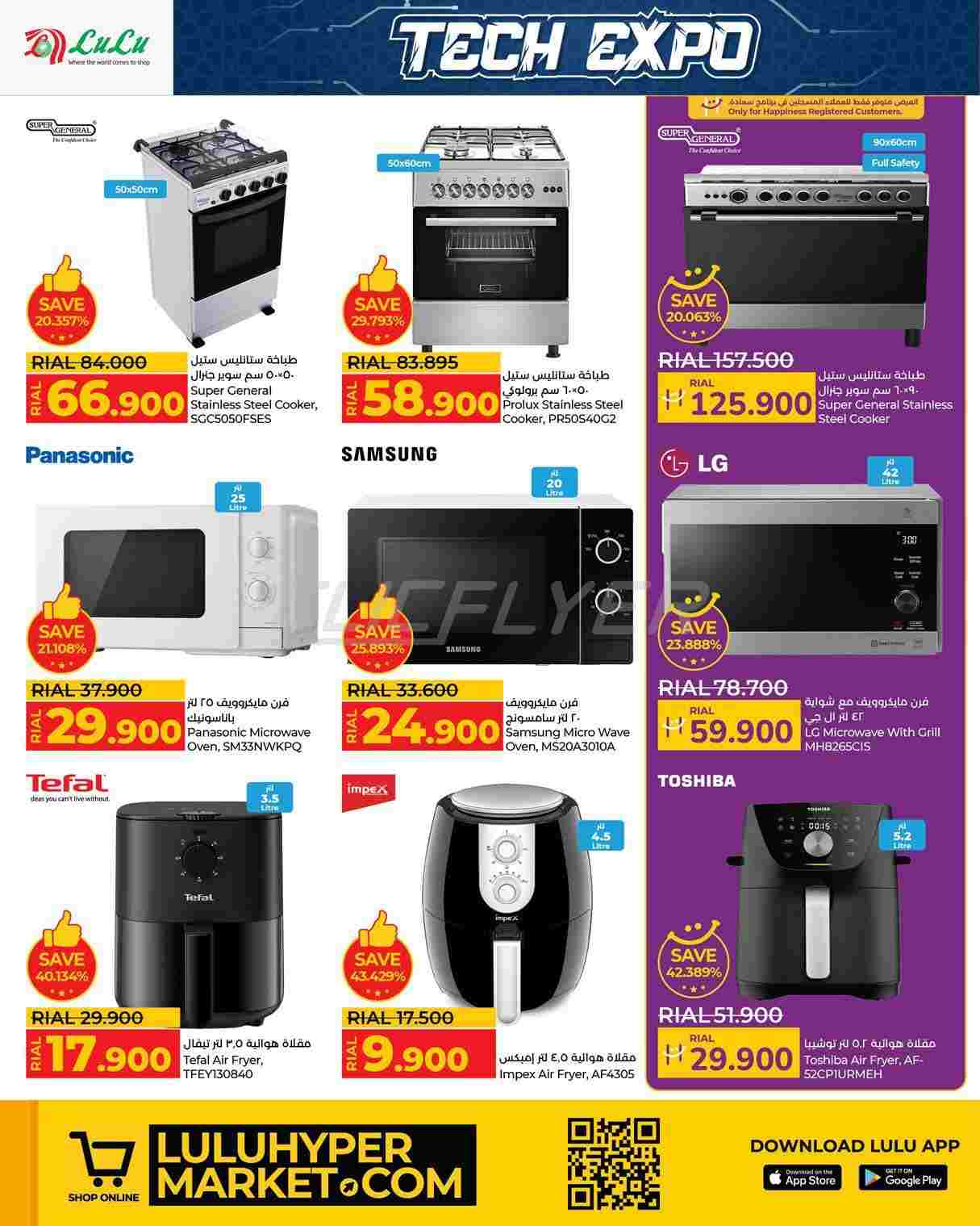 offerimage
