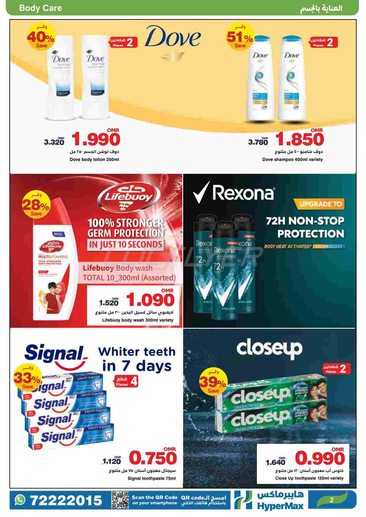 offerimage