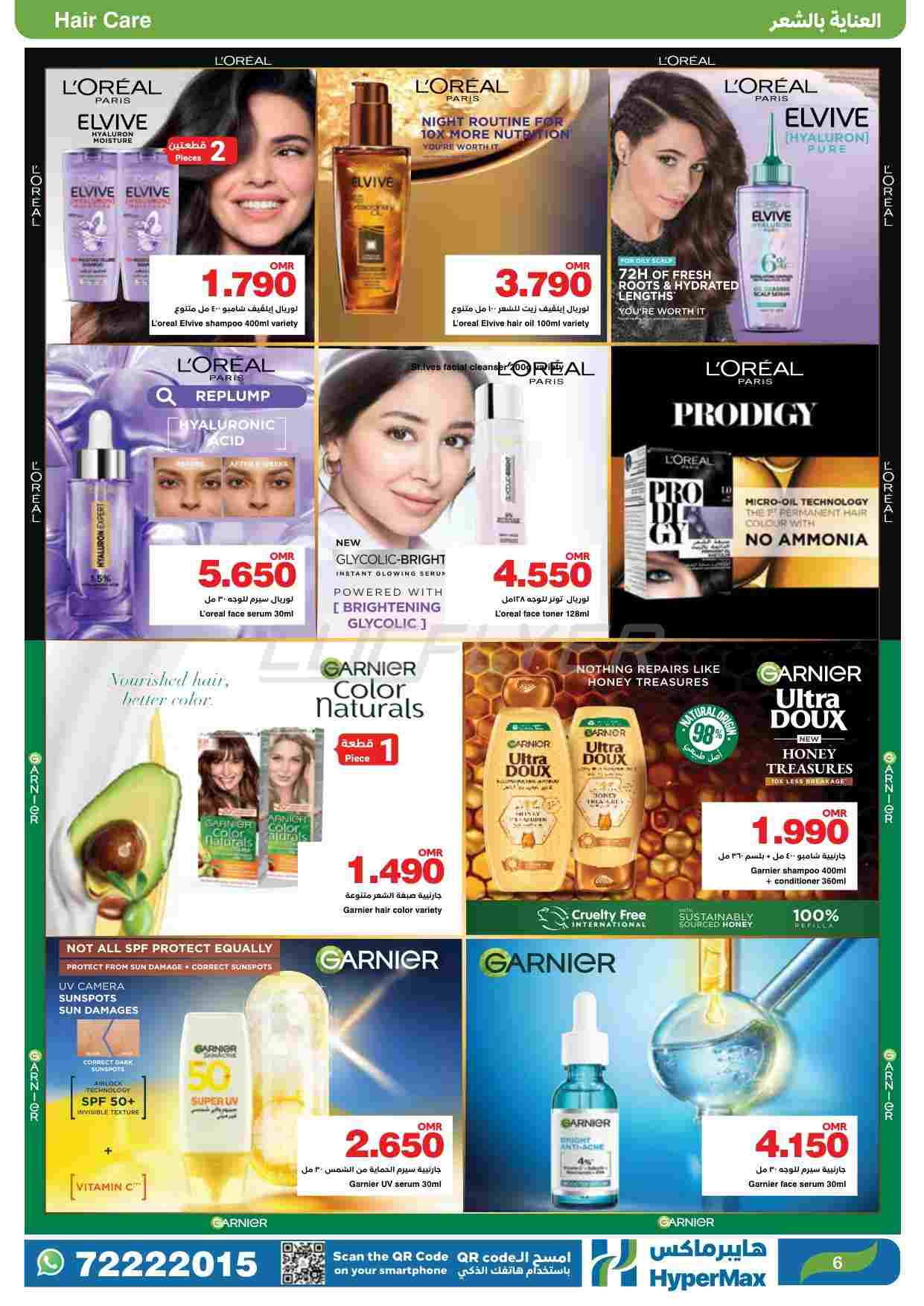 offerimage