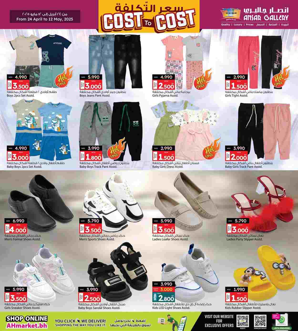 offerimage