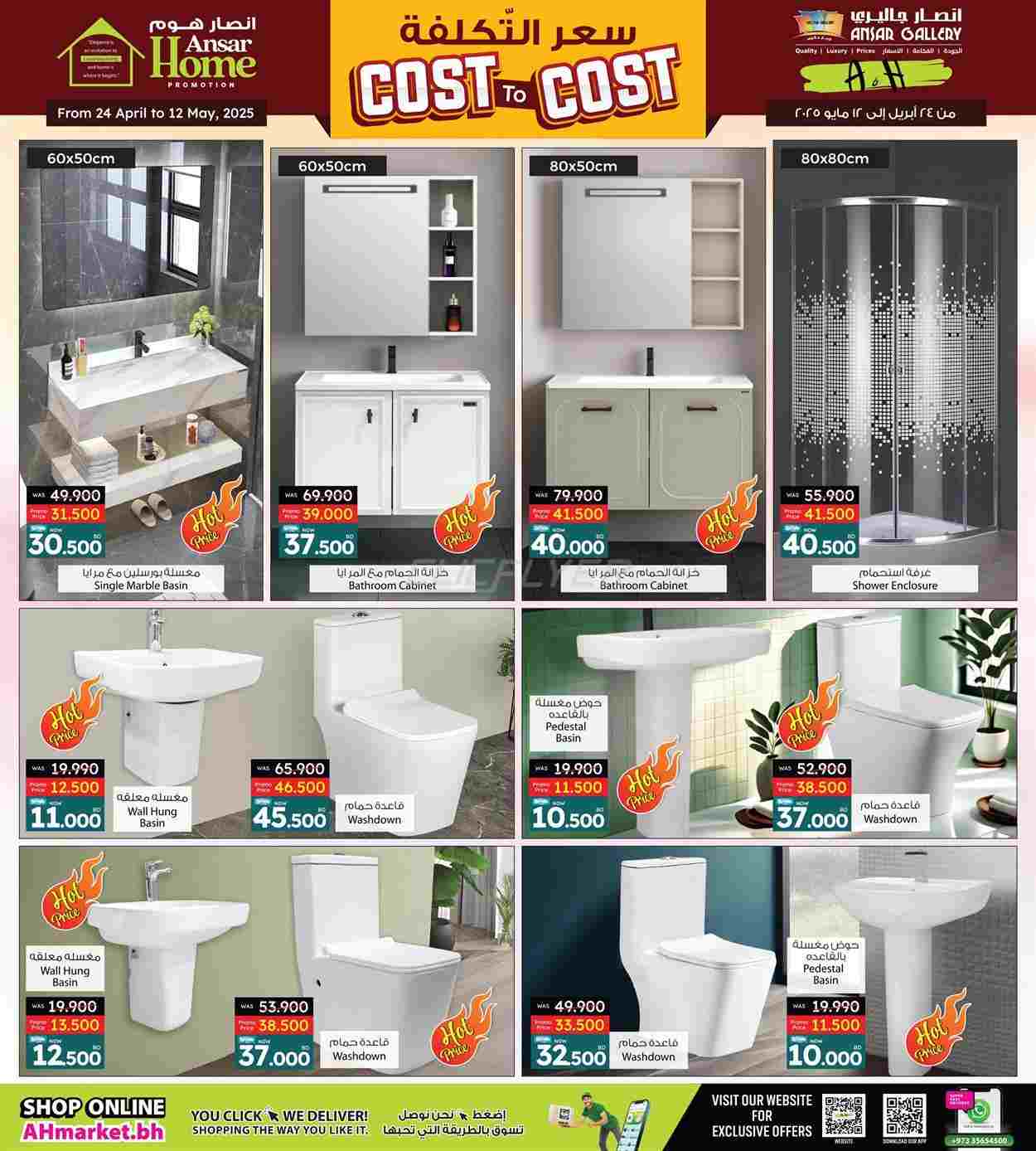 offerimage
