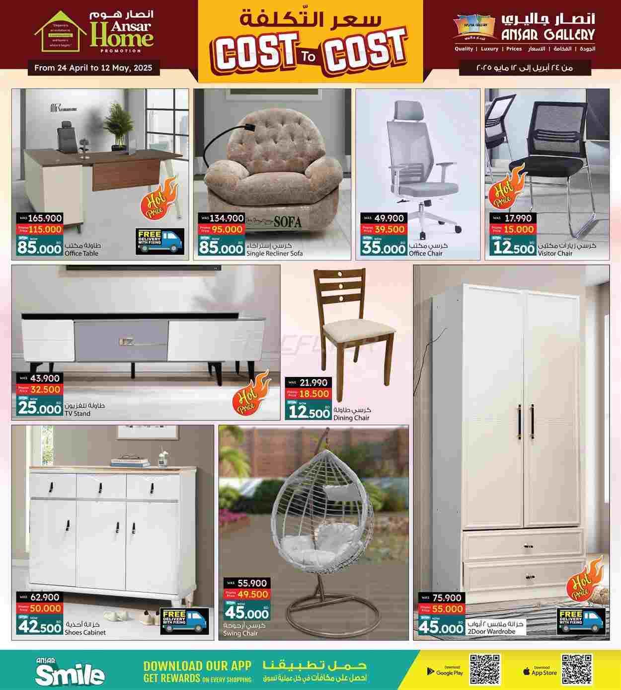 offerimage