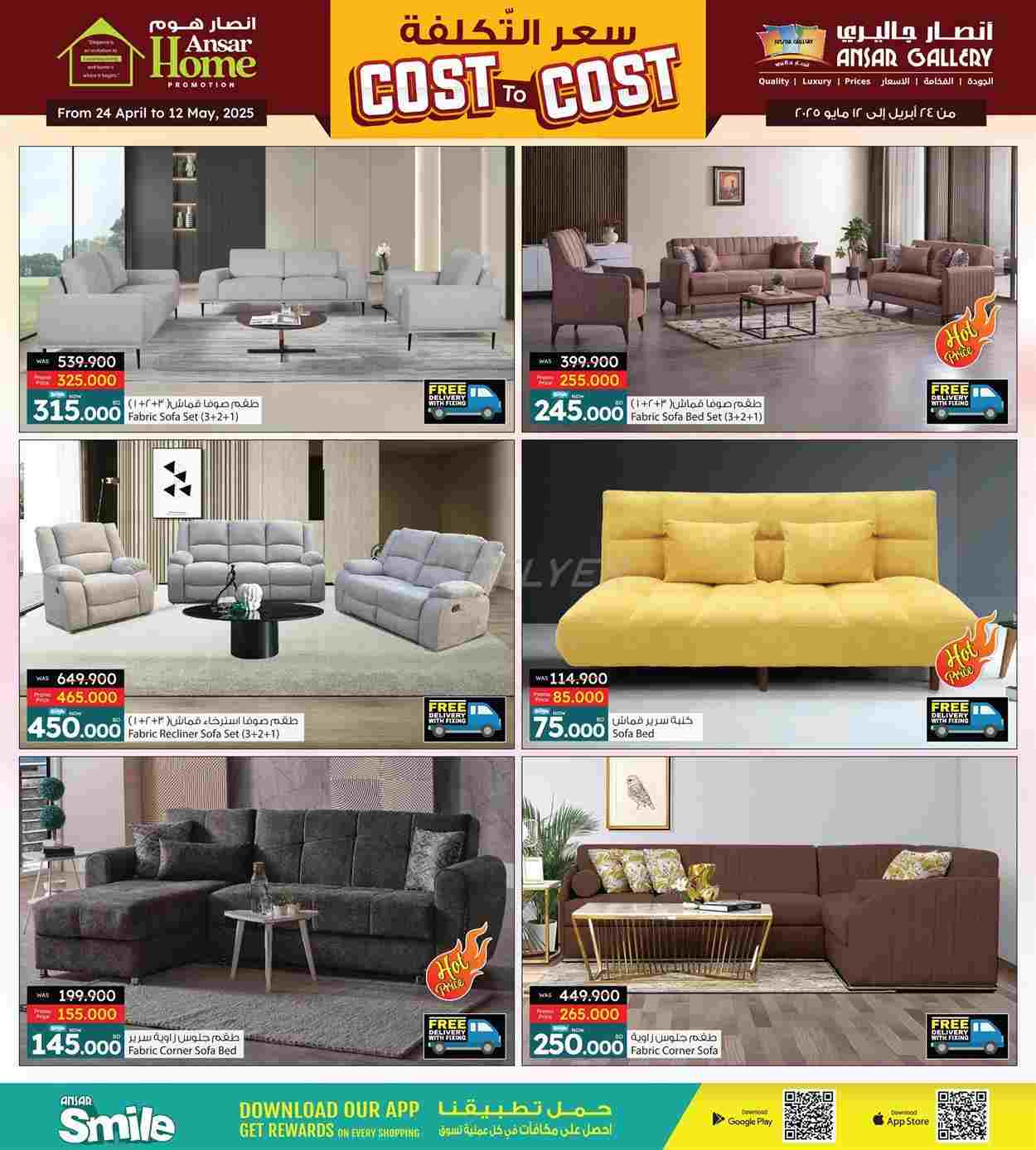 offerimage