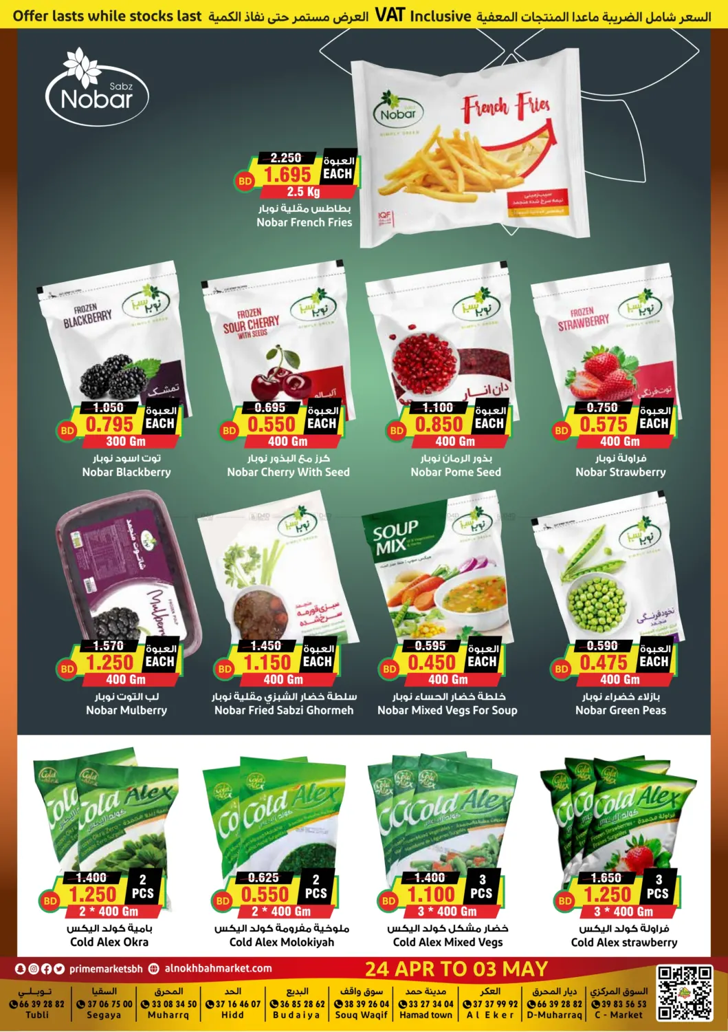 offerimage