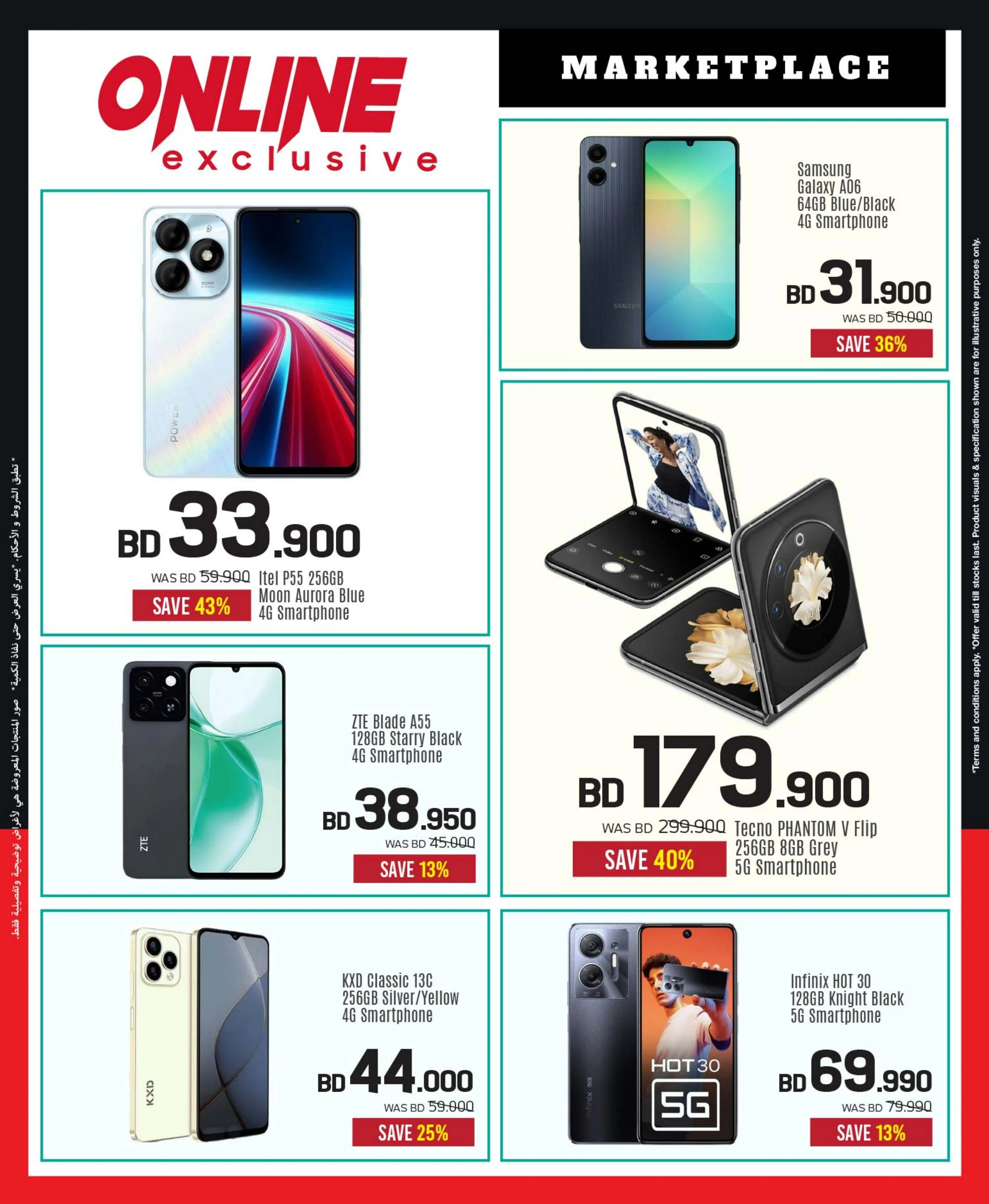 offerimage