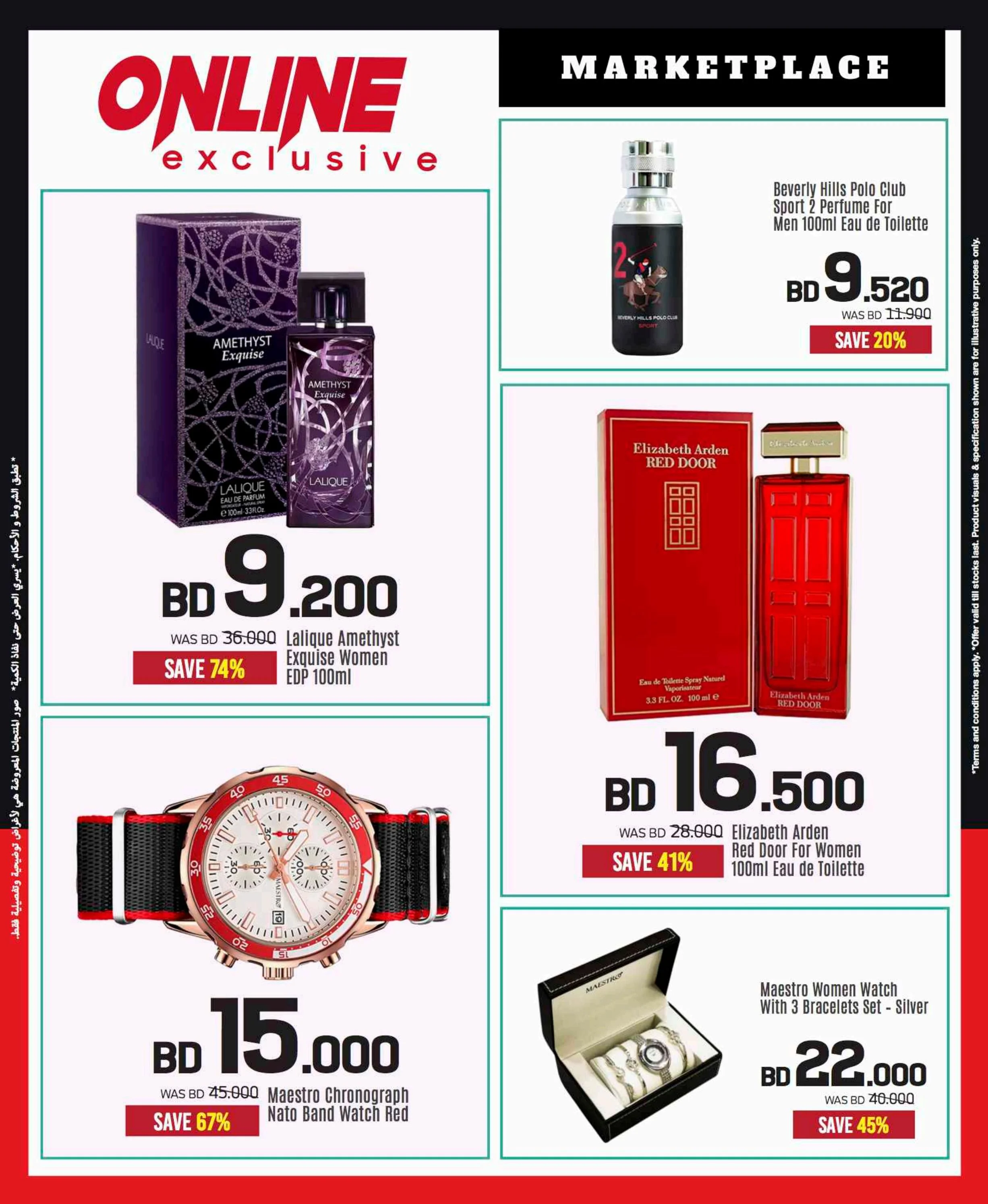 offerimage
