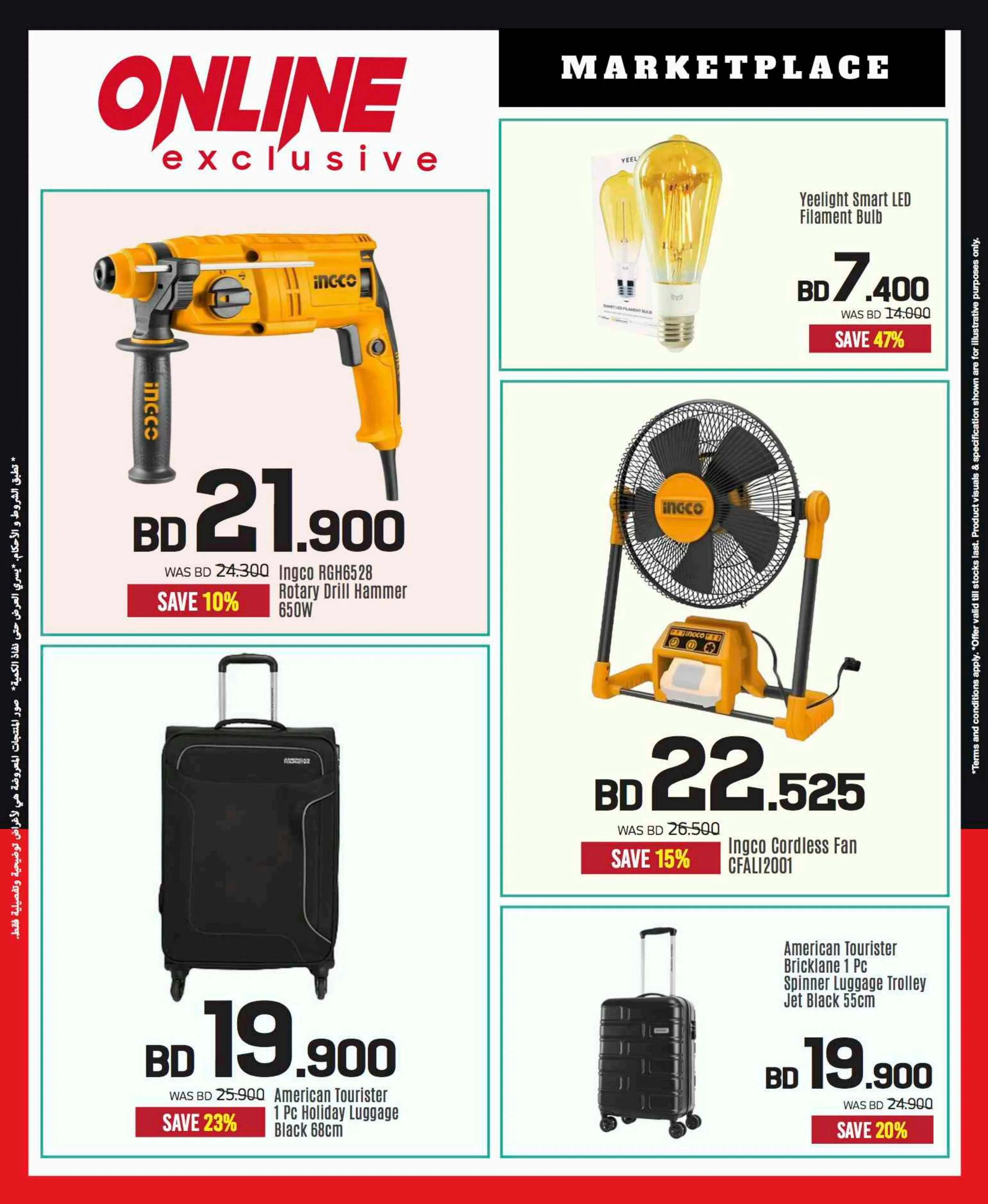 offerimage