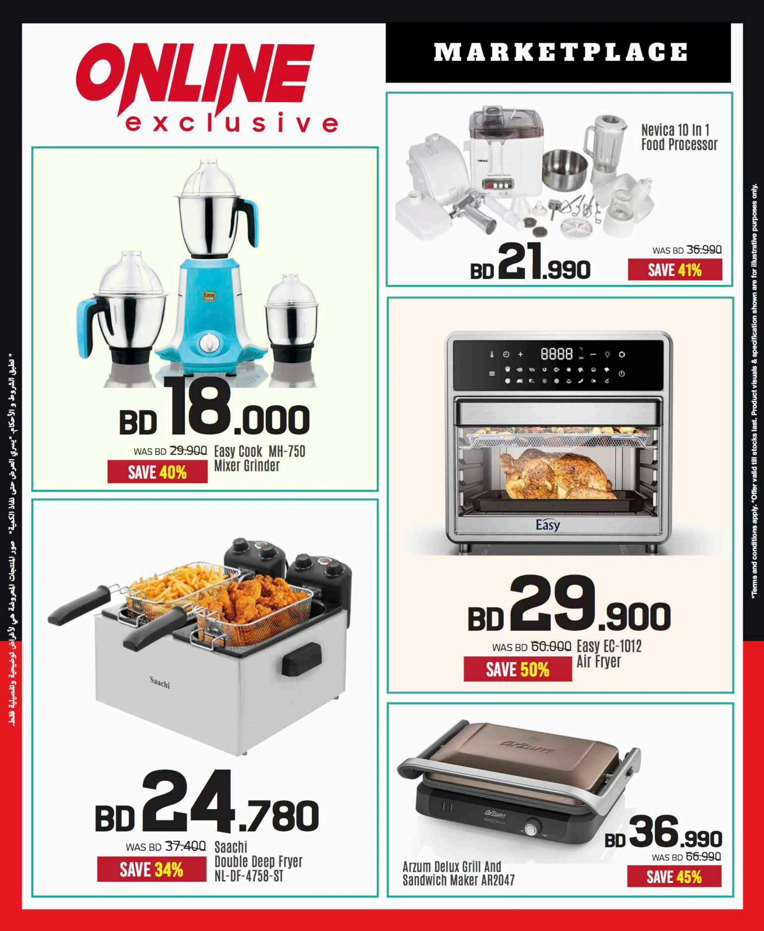 offerimage