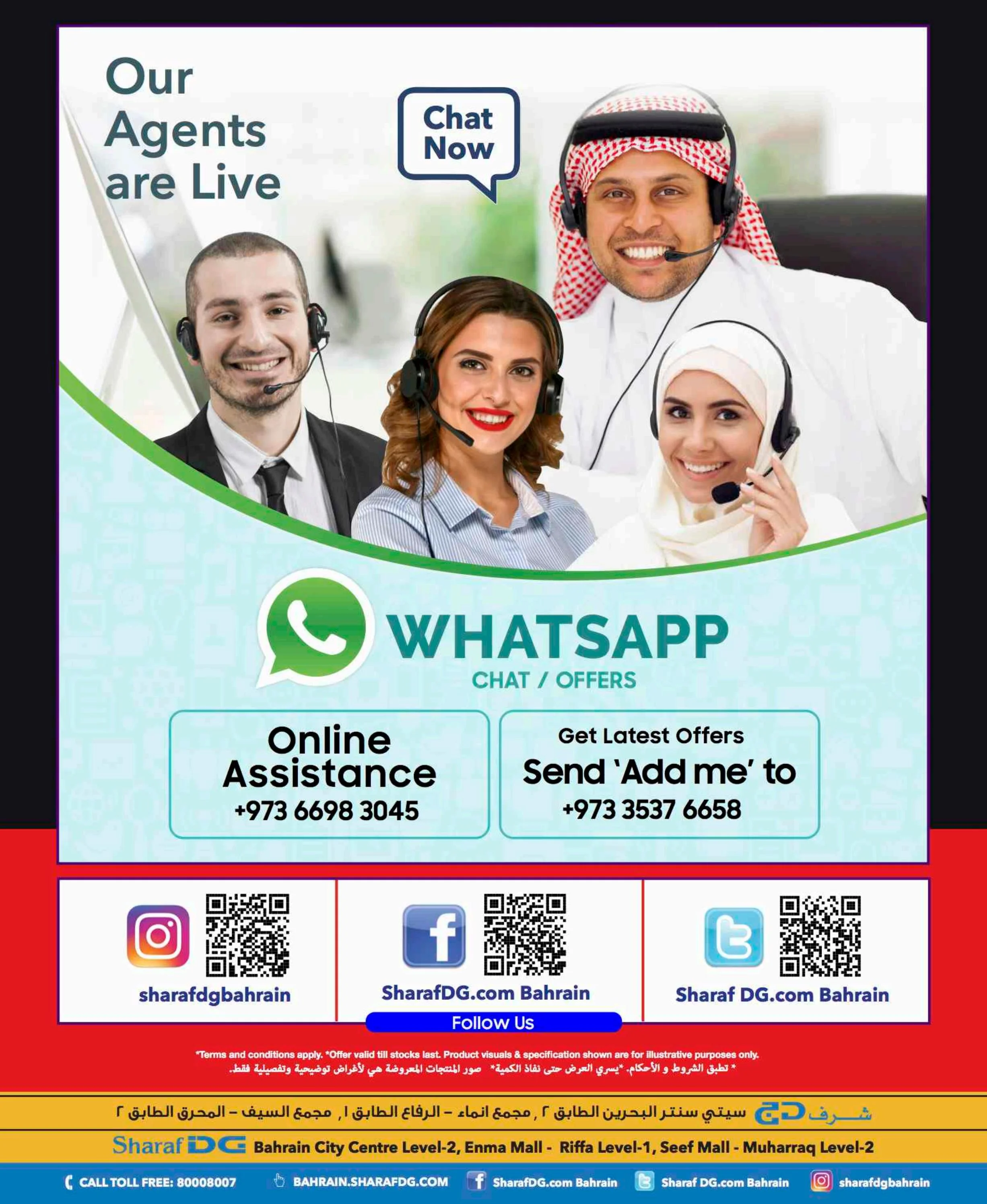 offerimage