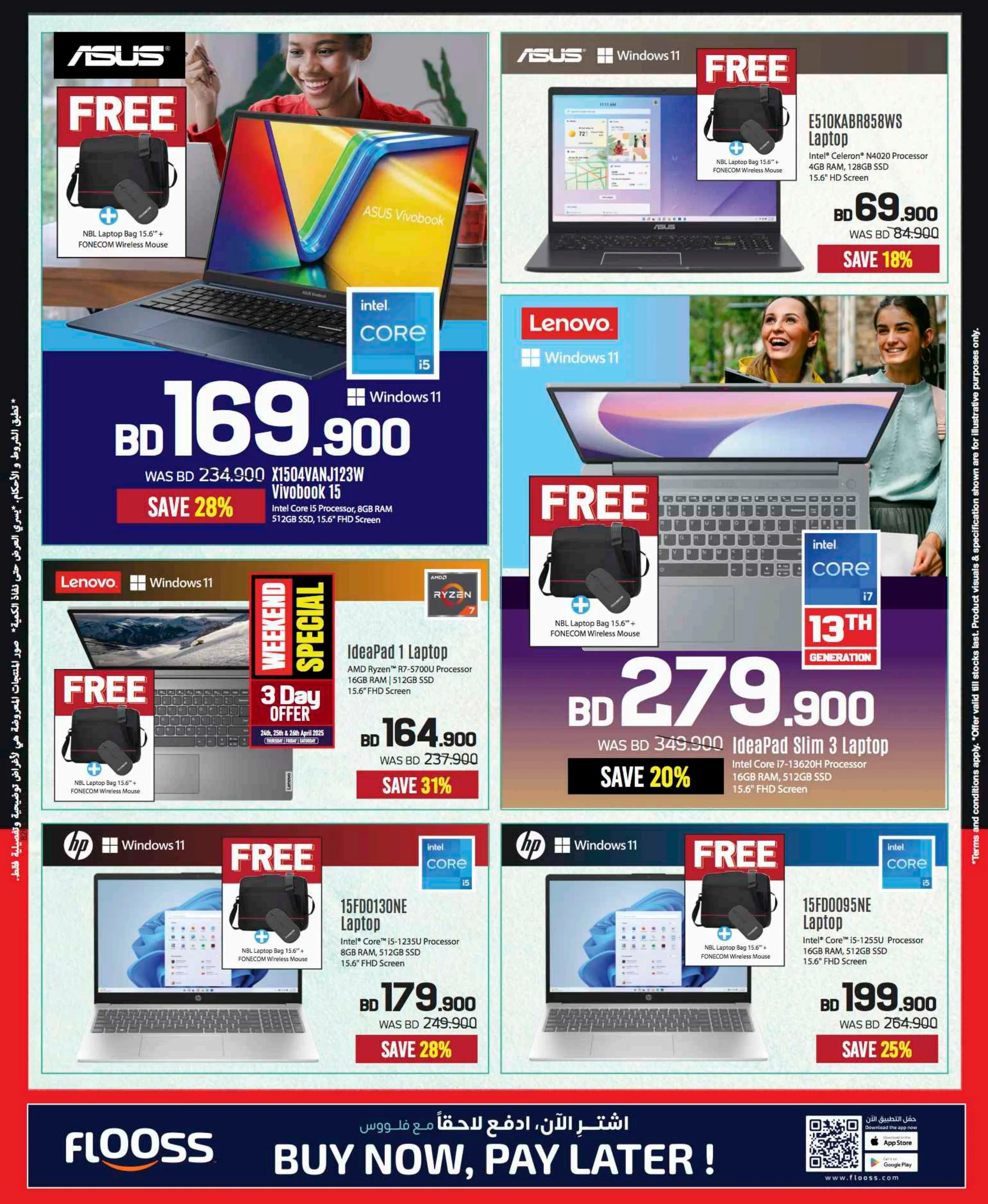 offerimage