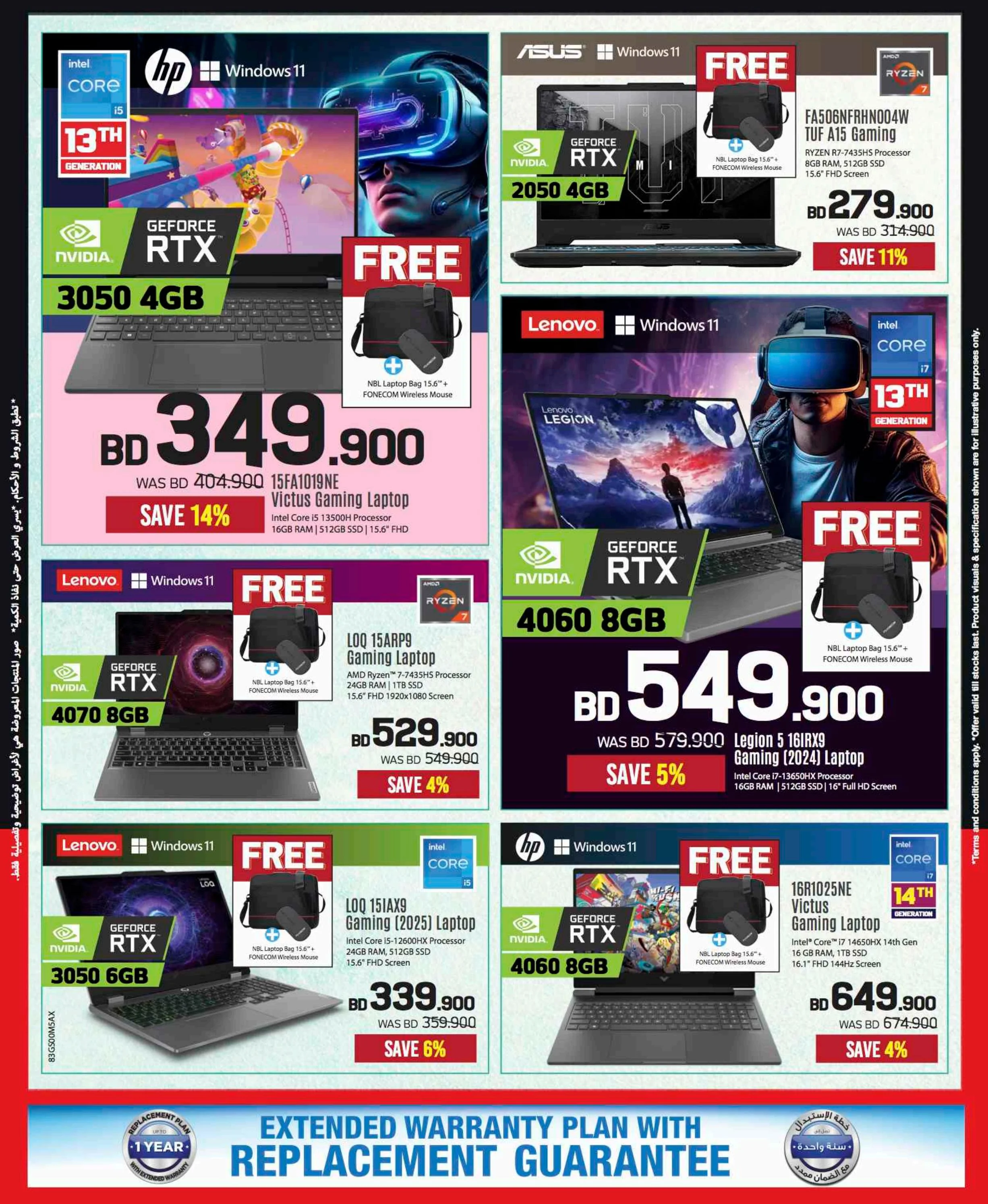 offerimage