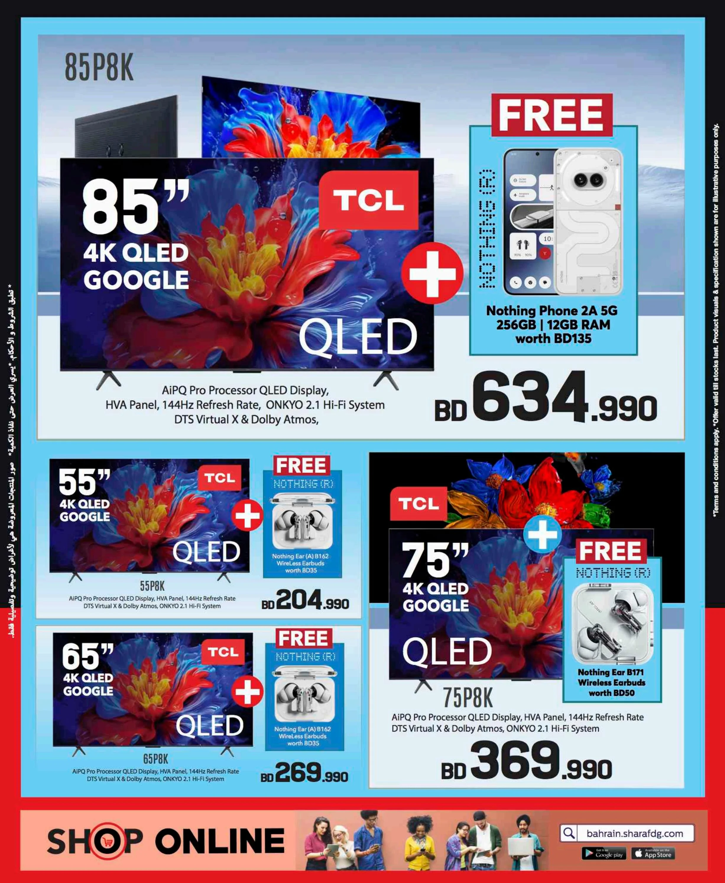 offerimage