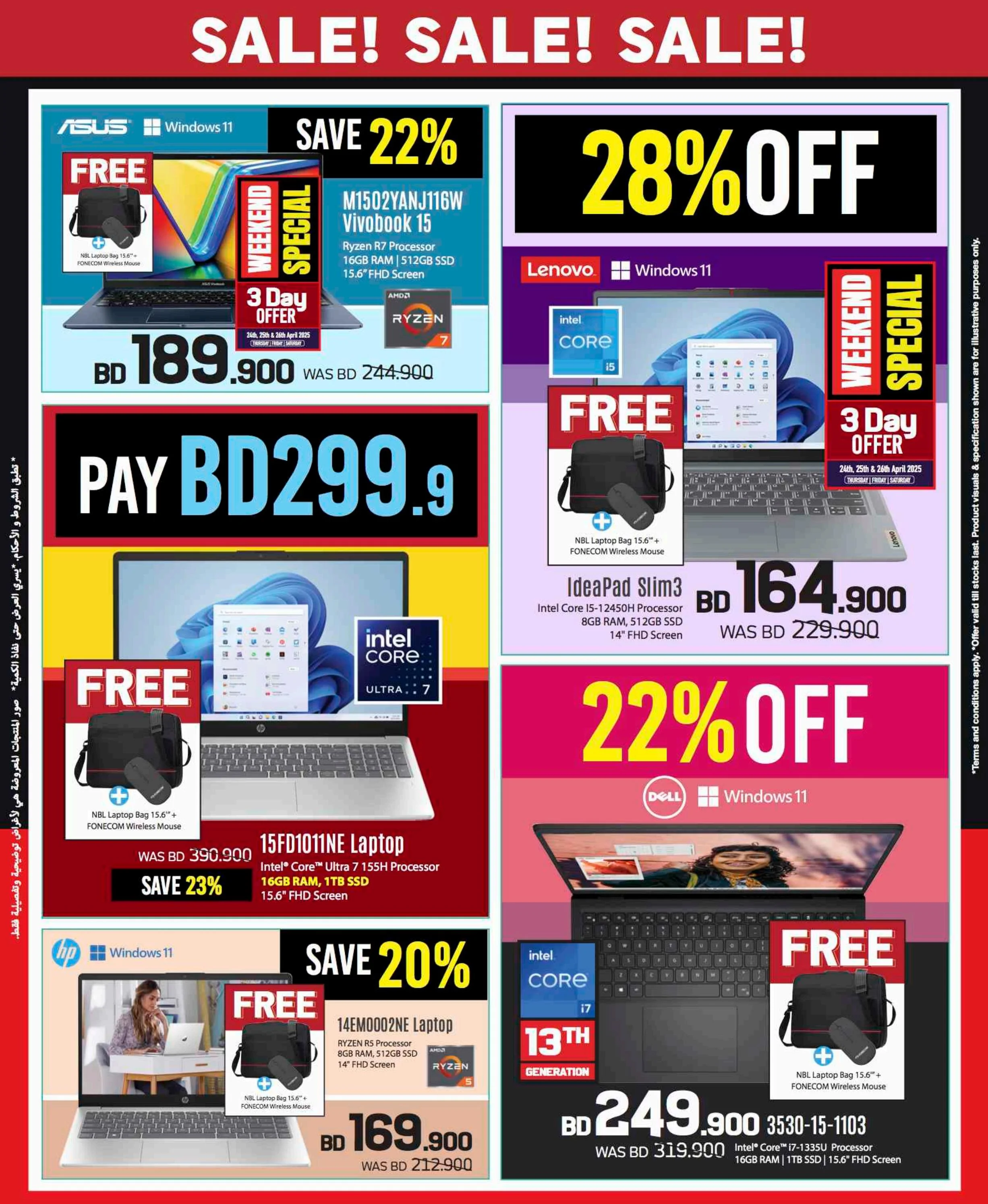 offerimage