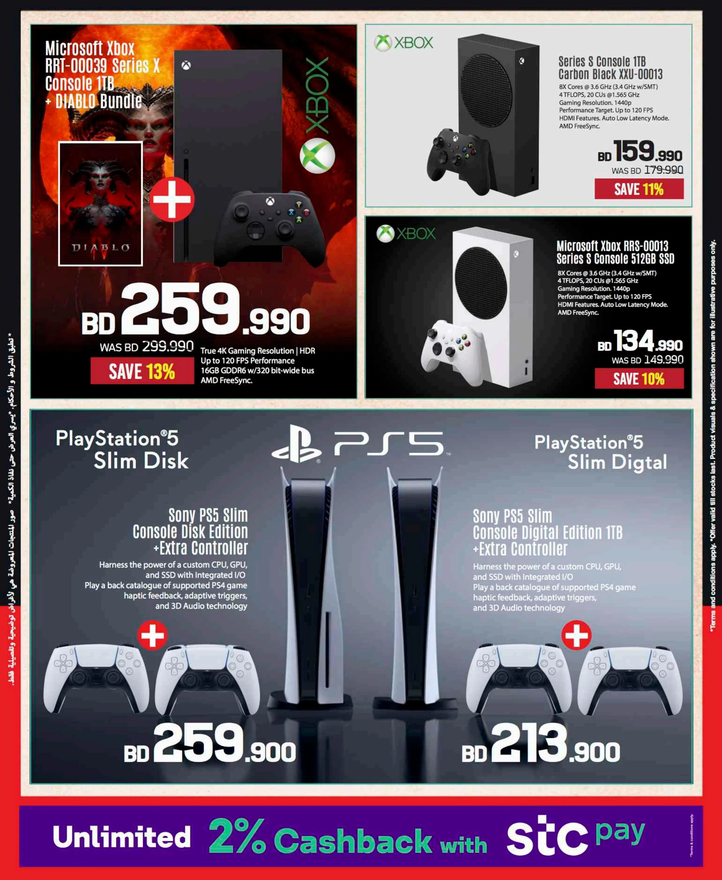 offerimage
