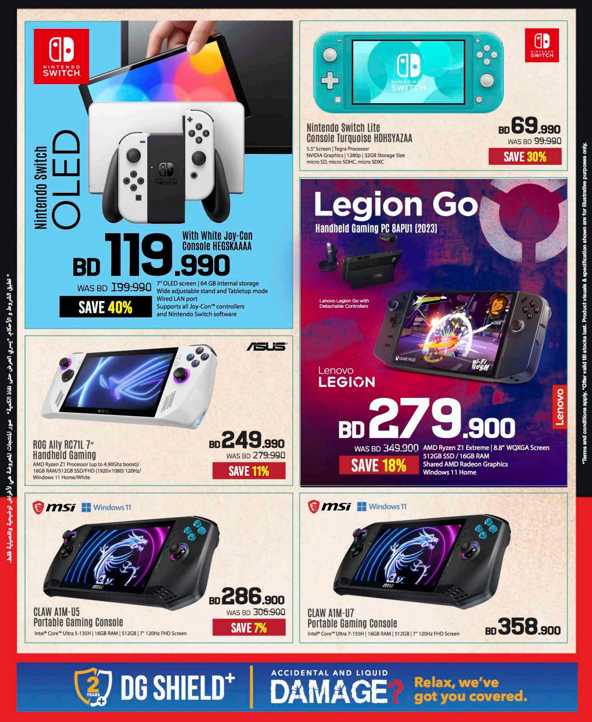 offerimage