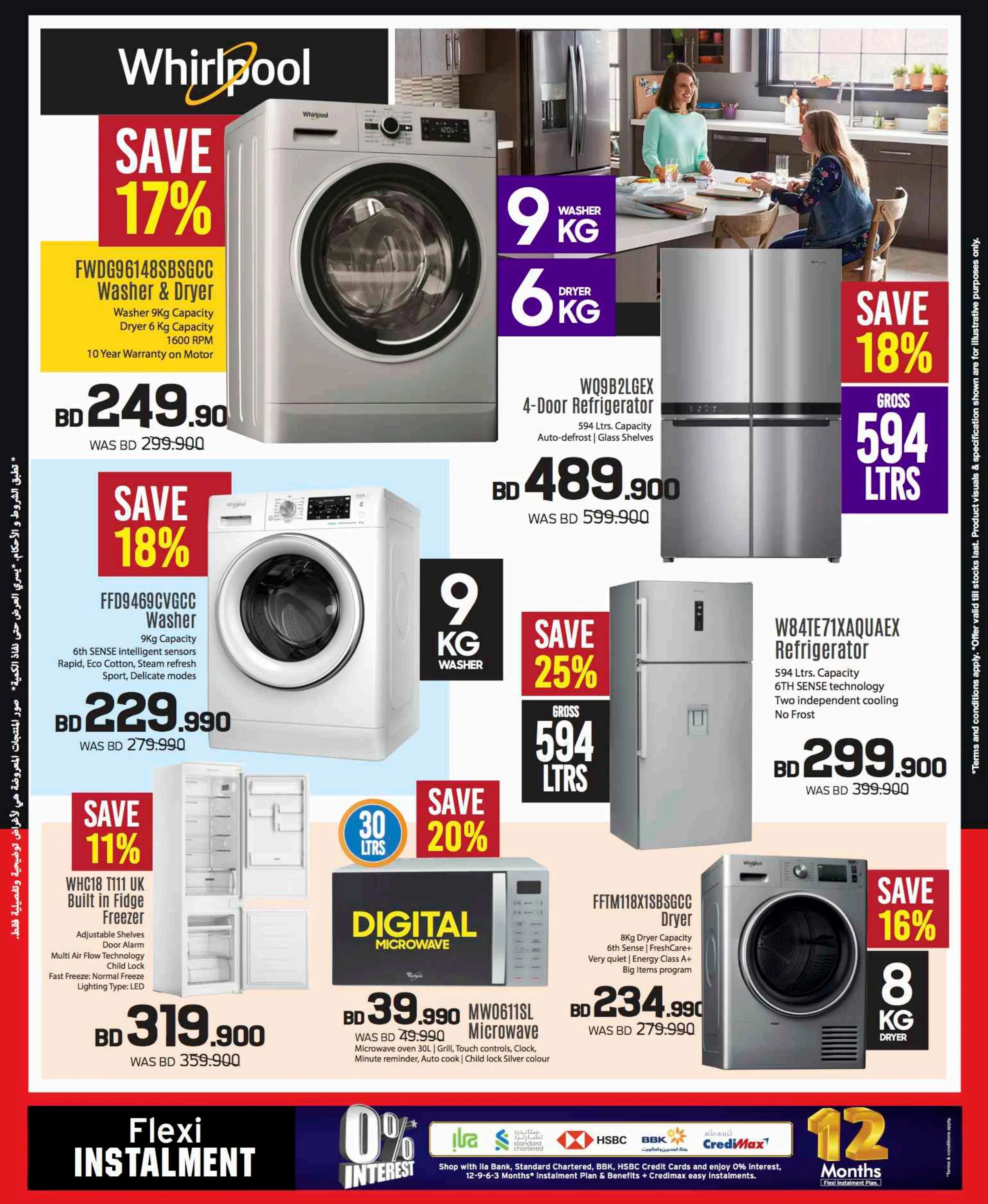 offerimage