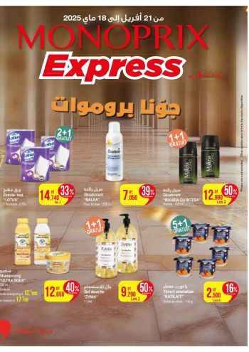 Monoprix offer thumb