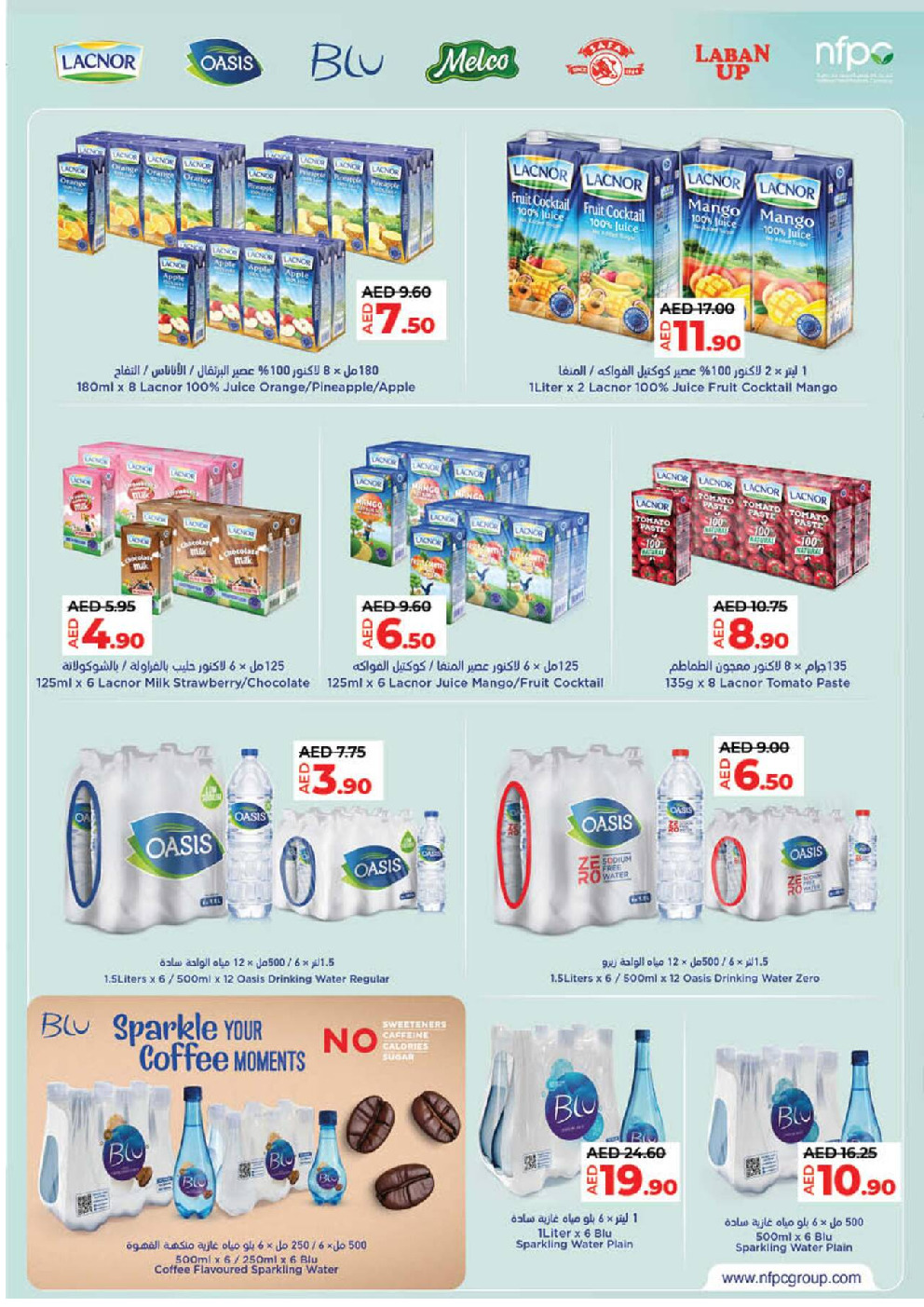 offerimage