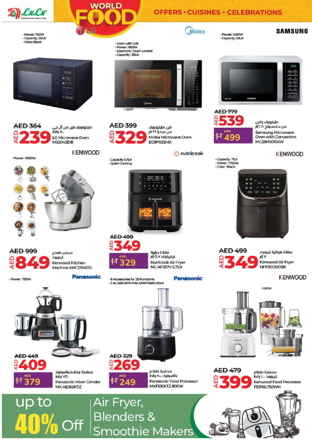 offerimage