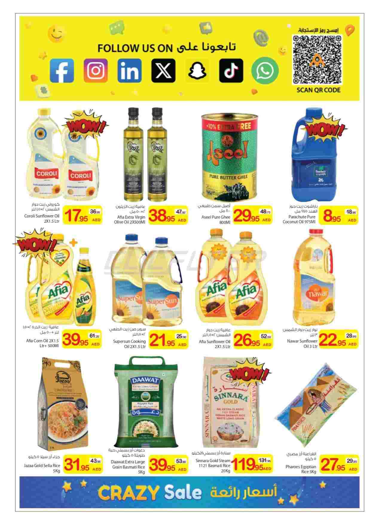 offerimage