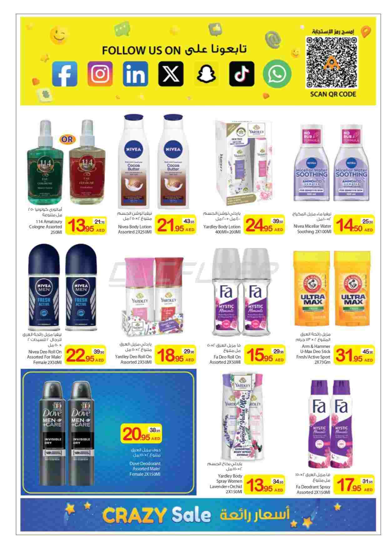 offerimage