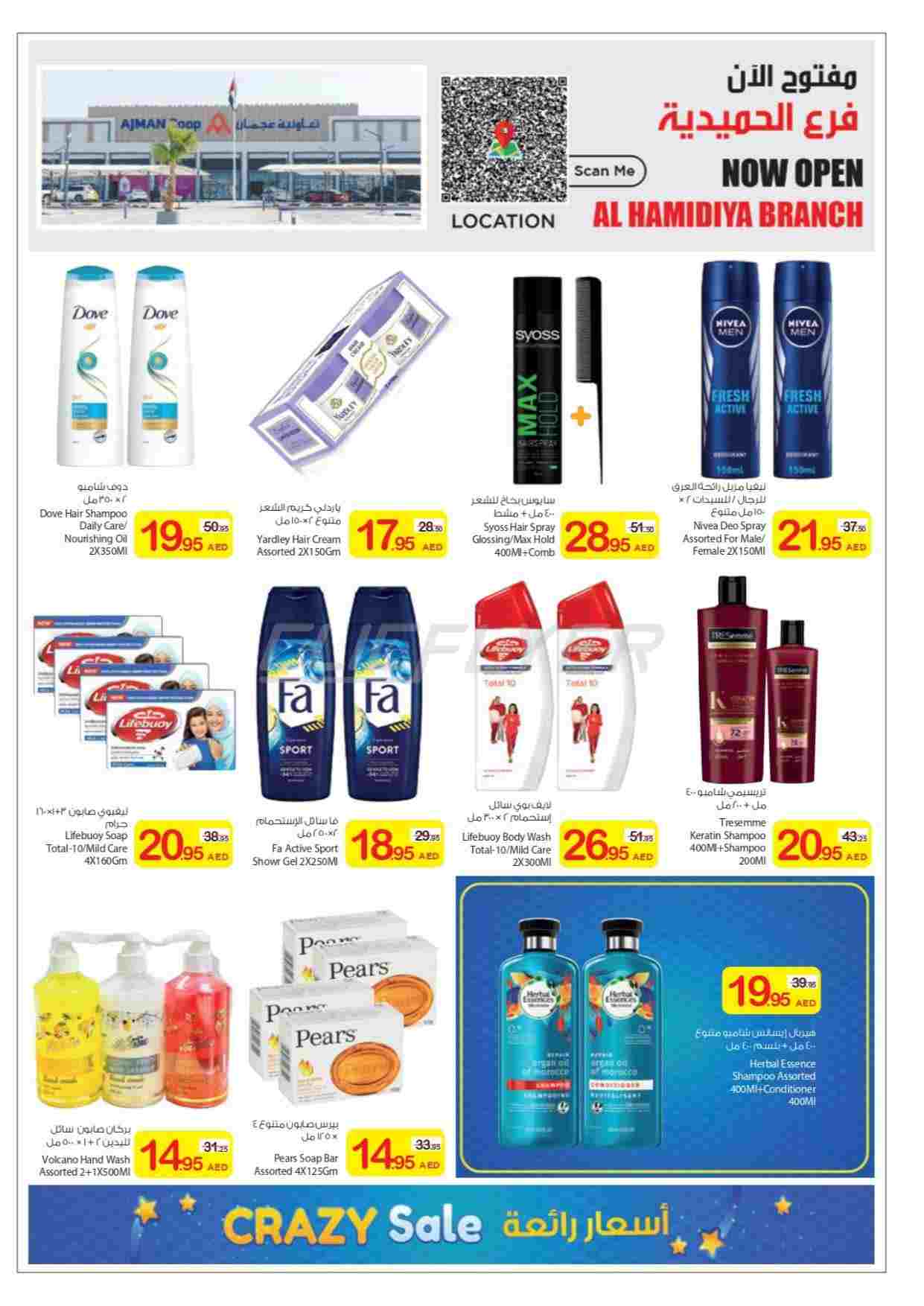 offerimage