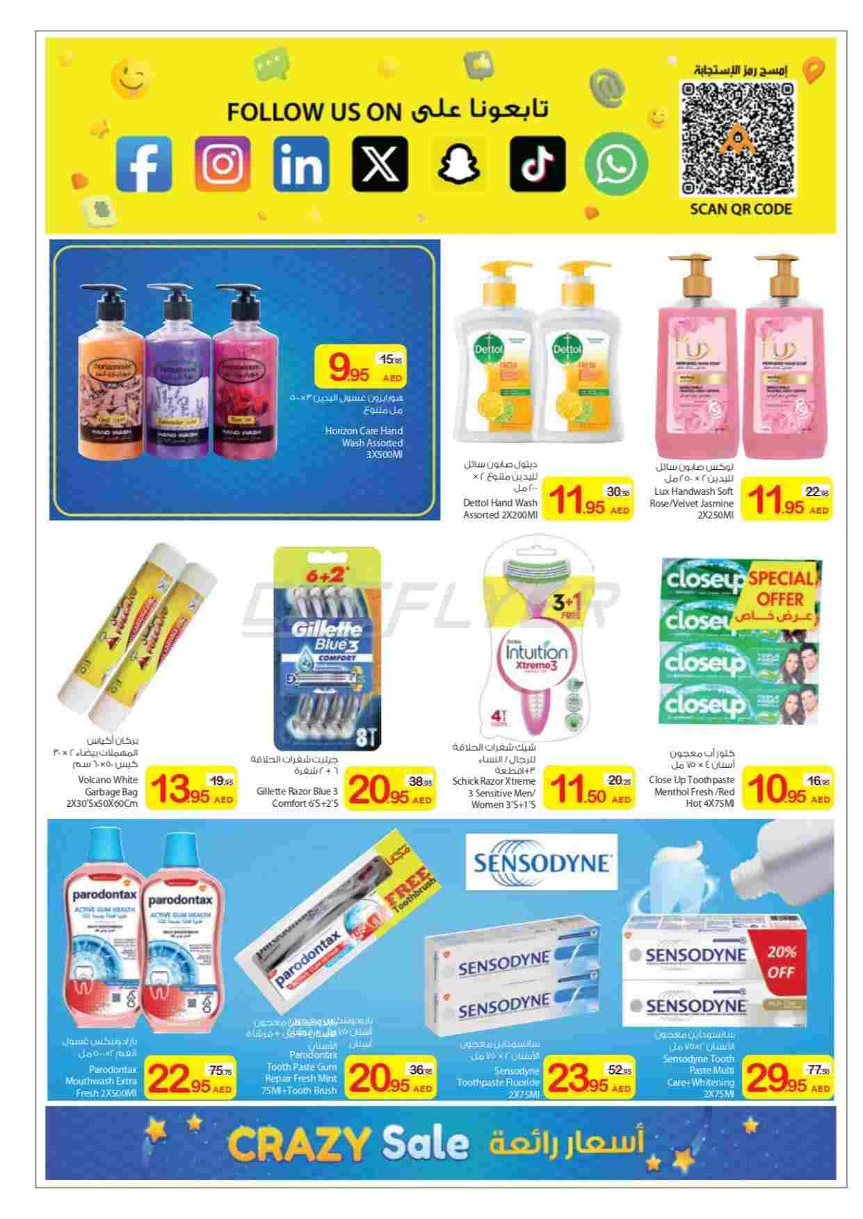 offerimage