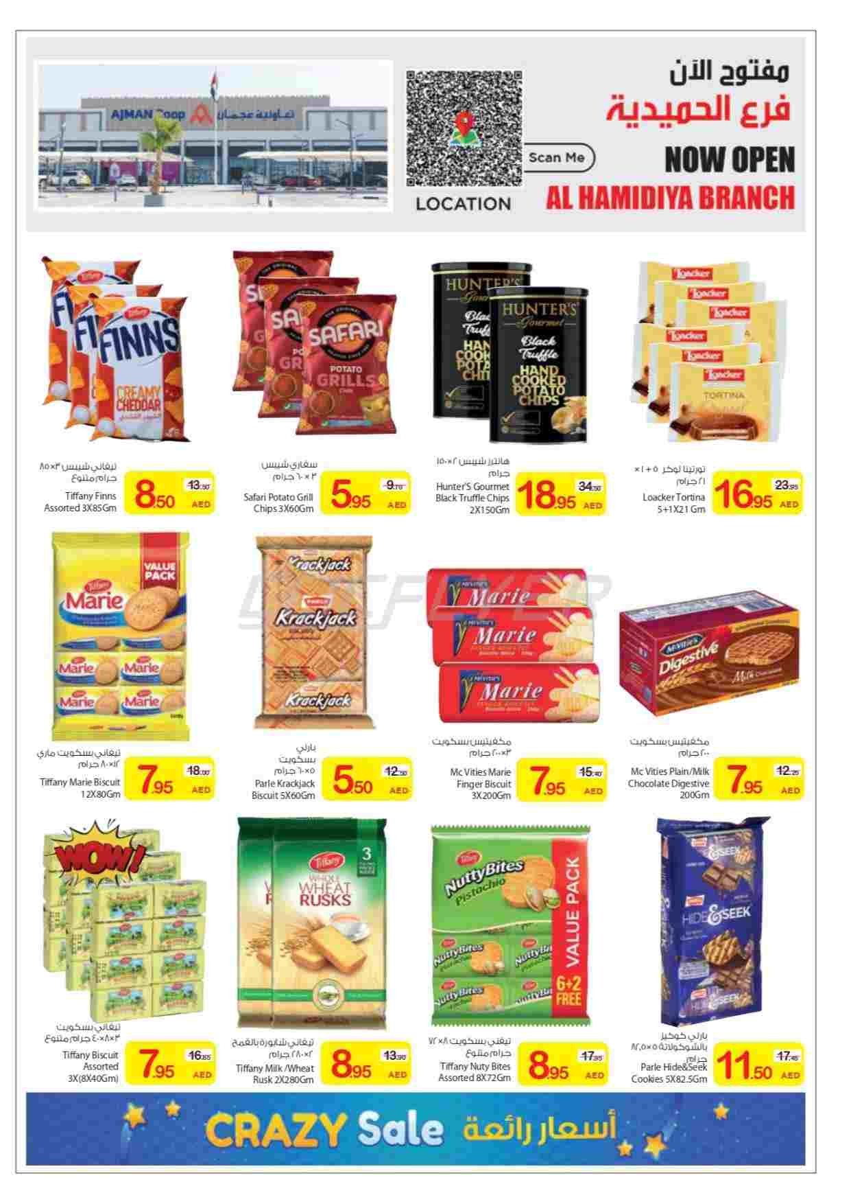 offerimage