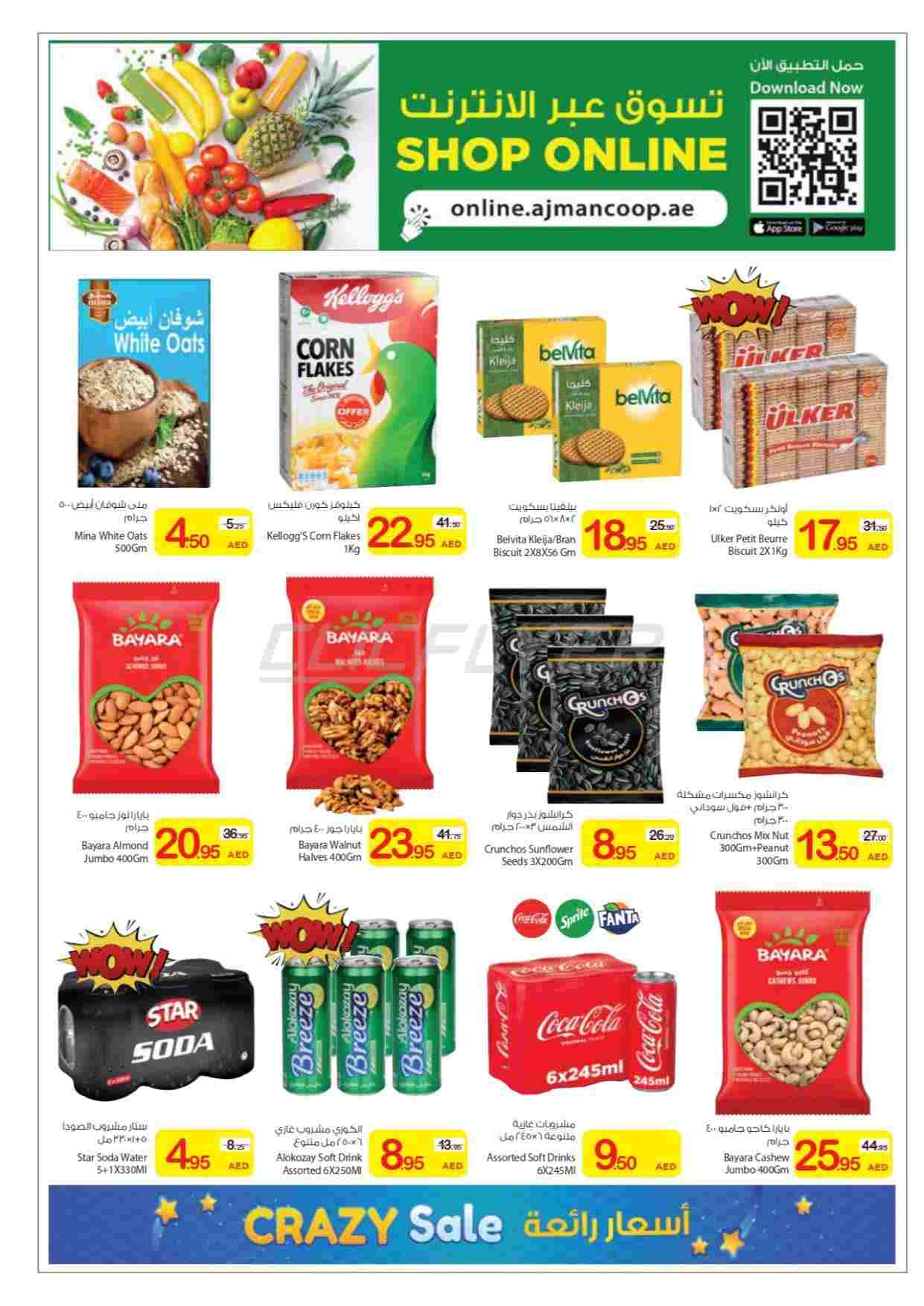 offerimage