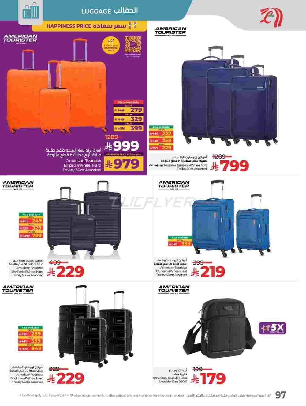 offerimage