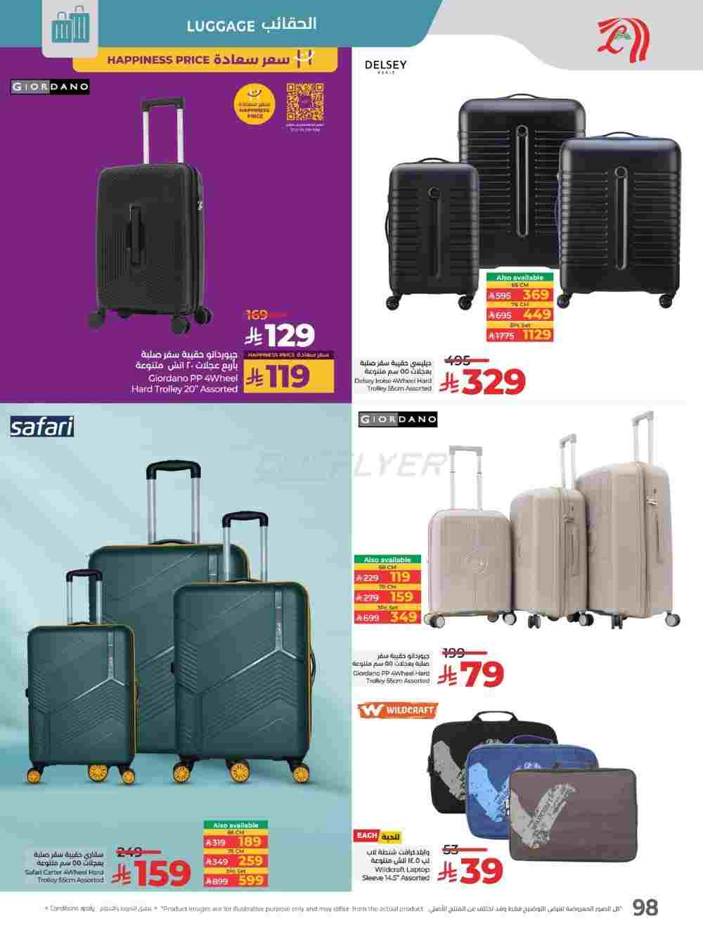 offerimage