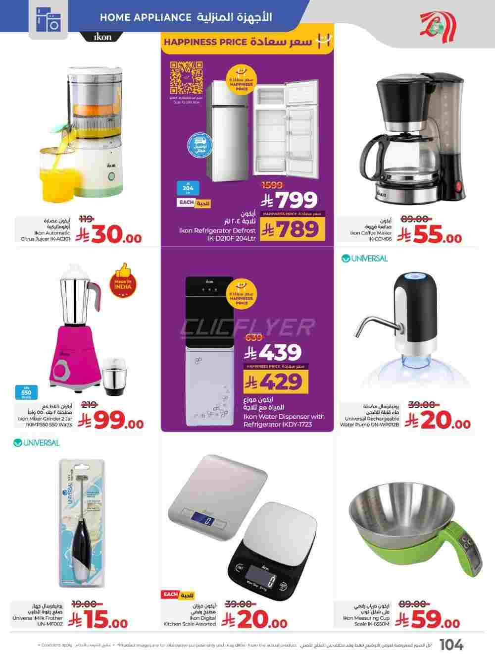 offerimage
