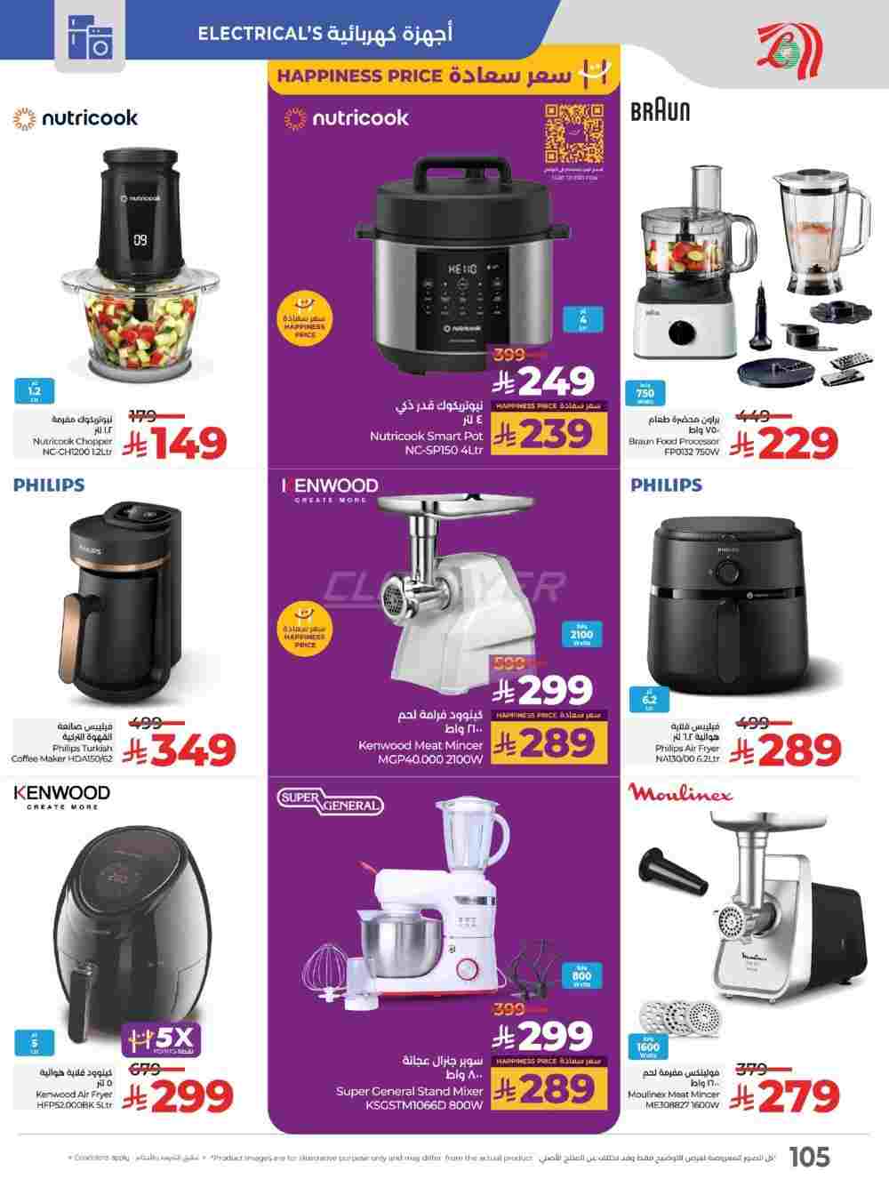 offerimage
