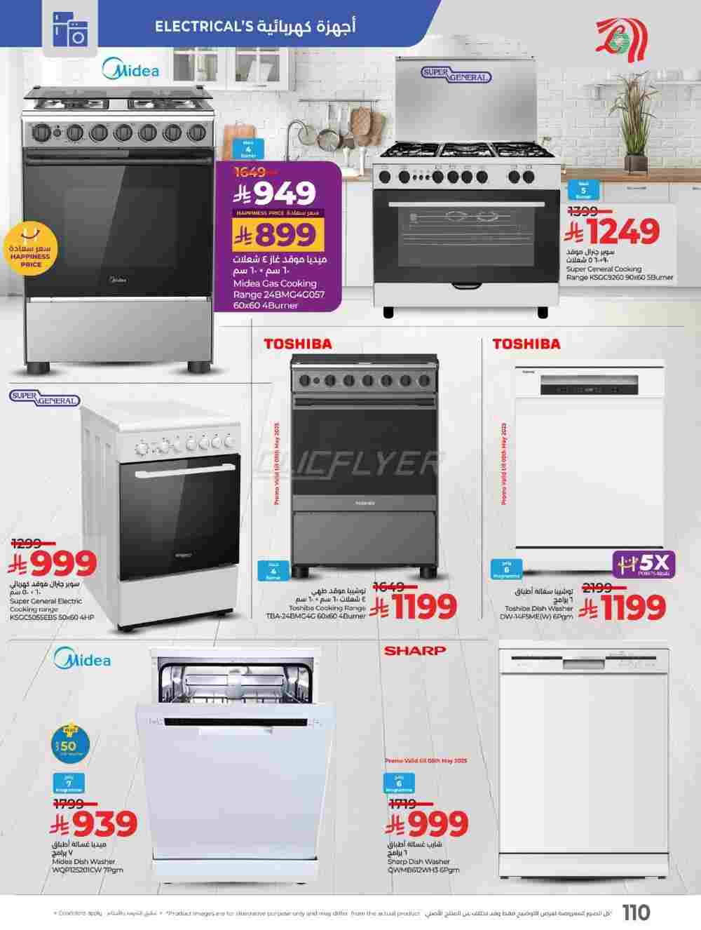 offerimage