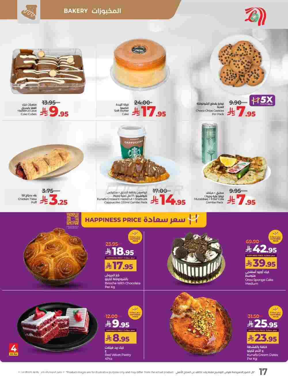 offerimage