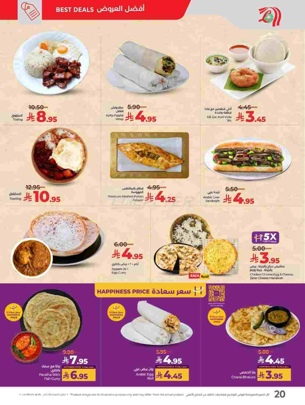 offerimage