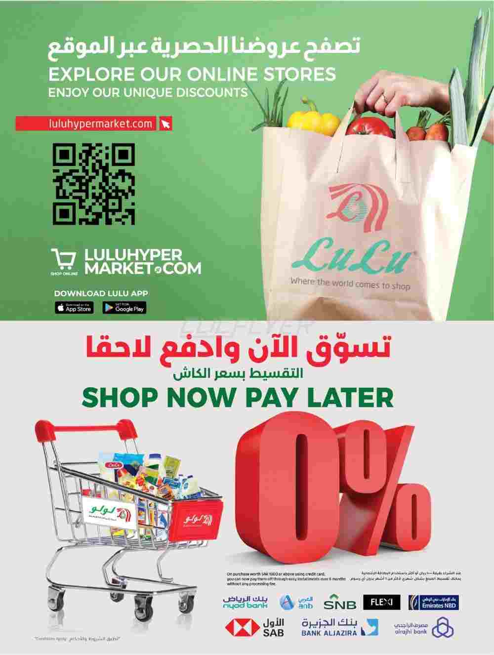 offerimage
