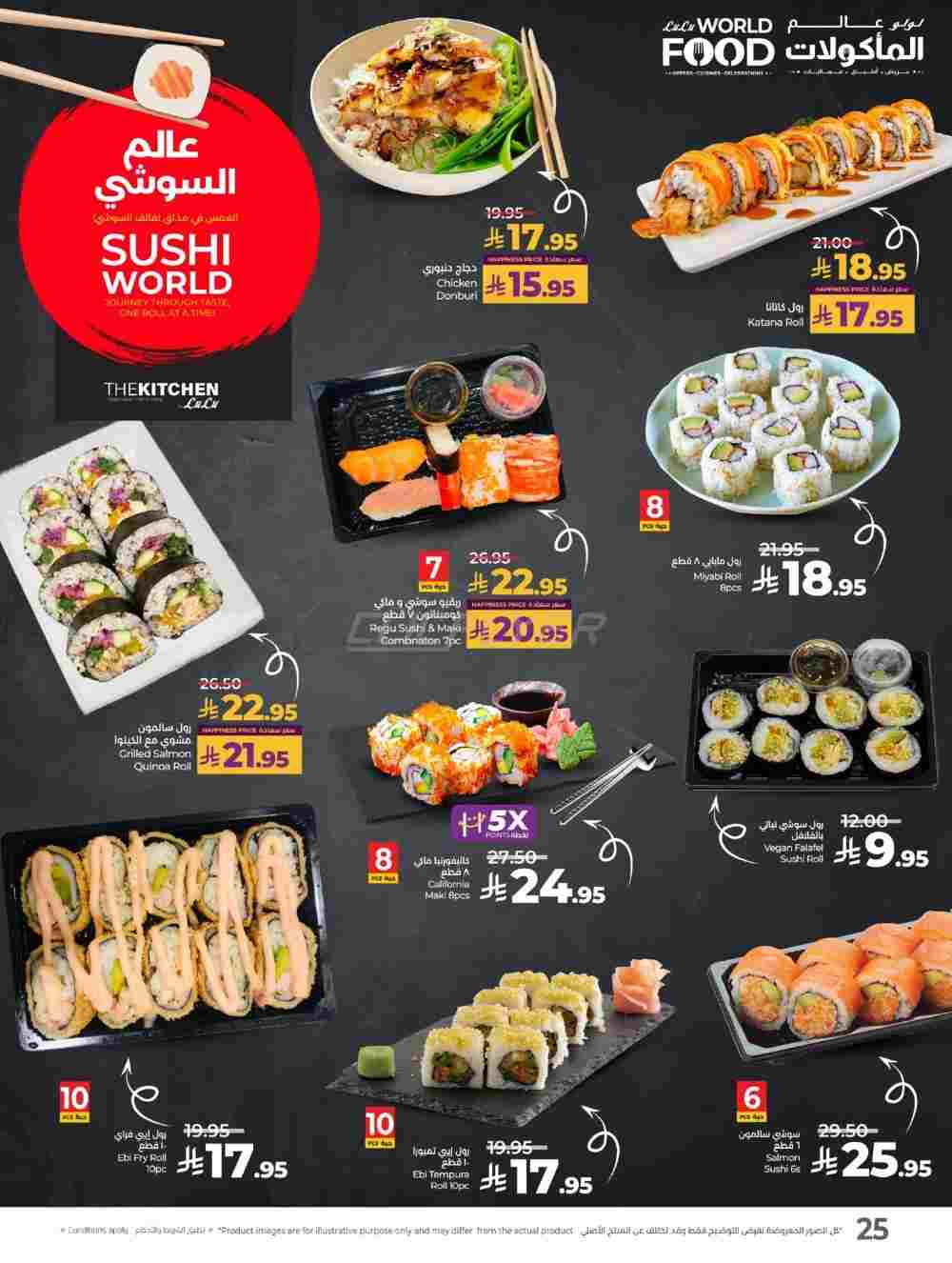 offerimage