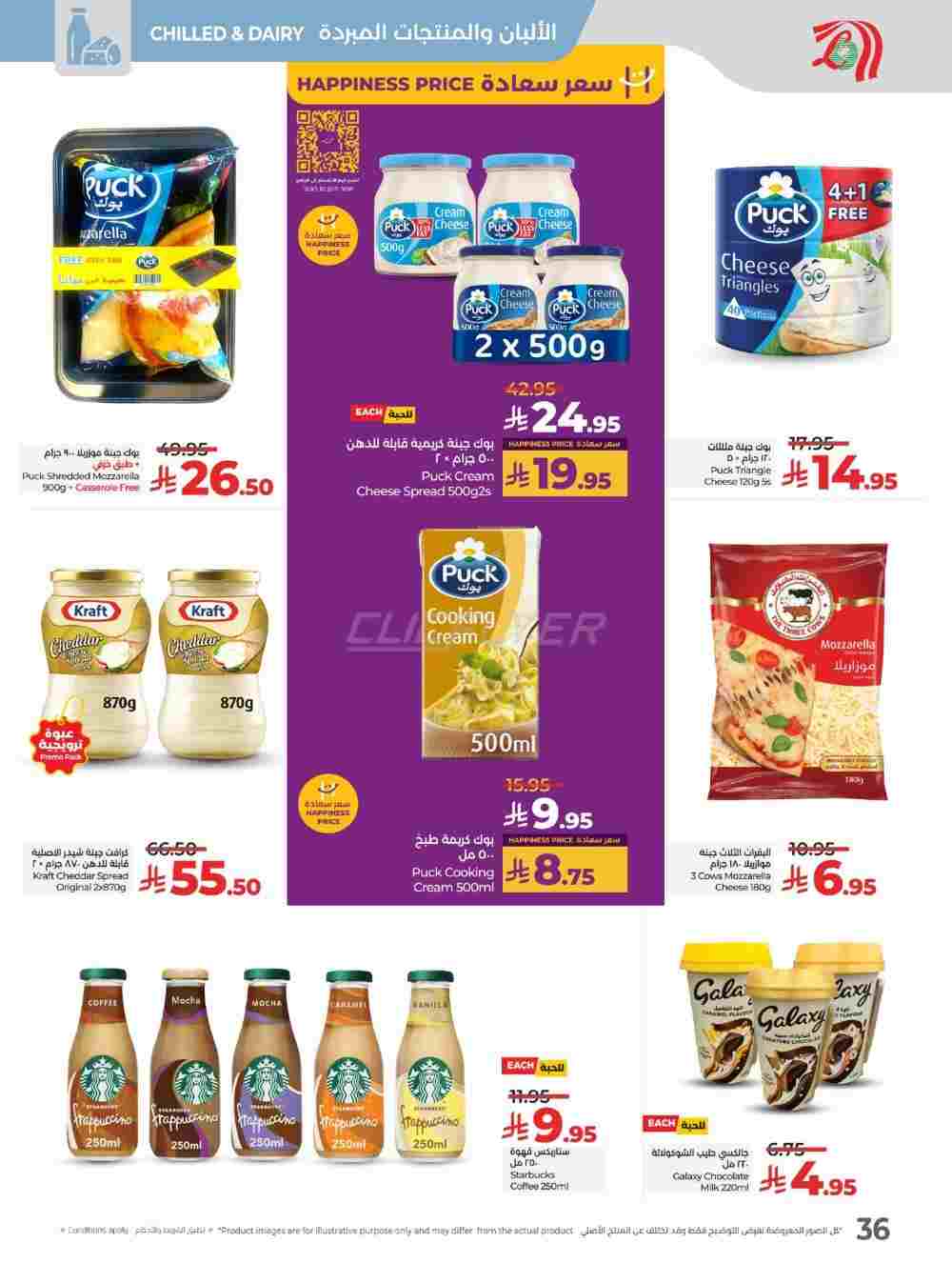 offerimage