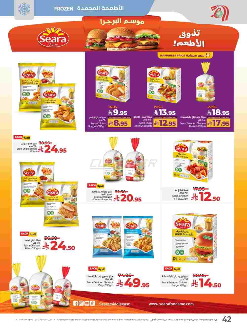 offerimage