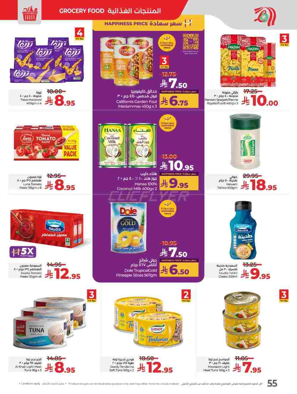 offerimage