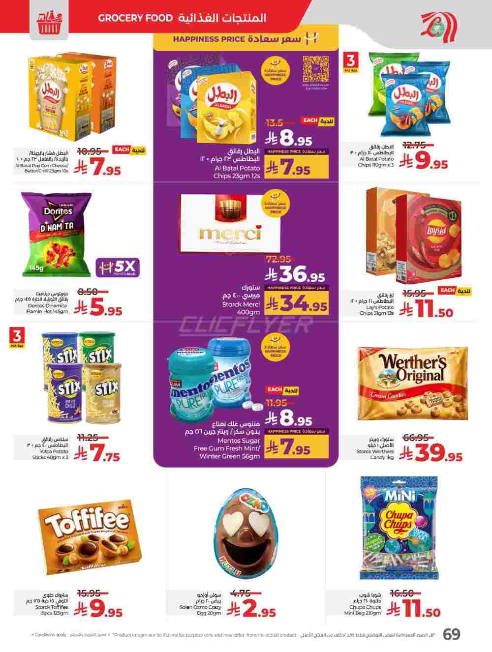 offerimage