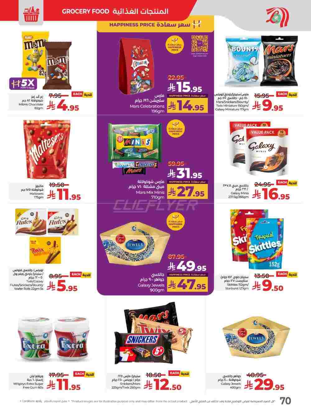 offerimage