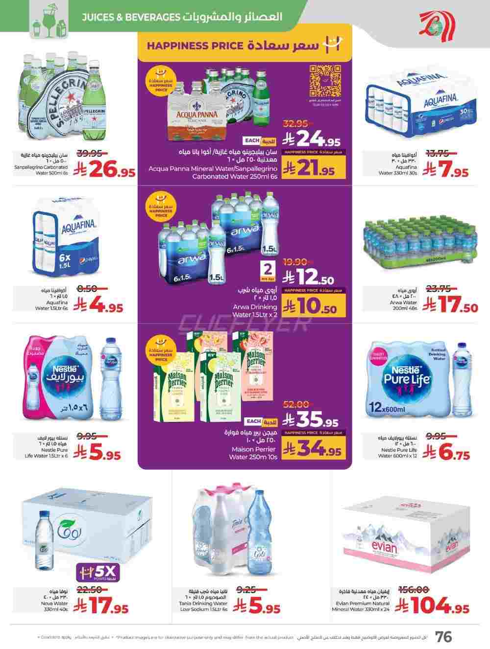 offerimage