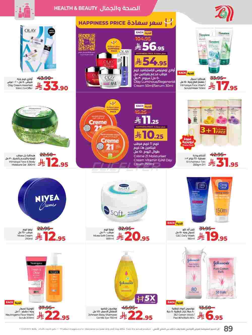 offerimage