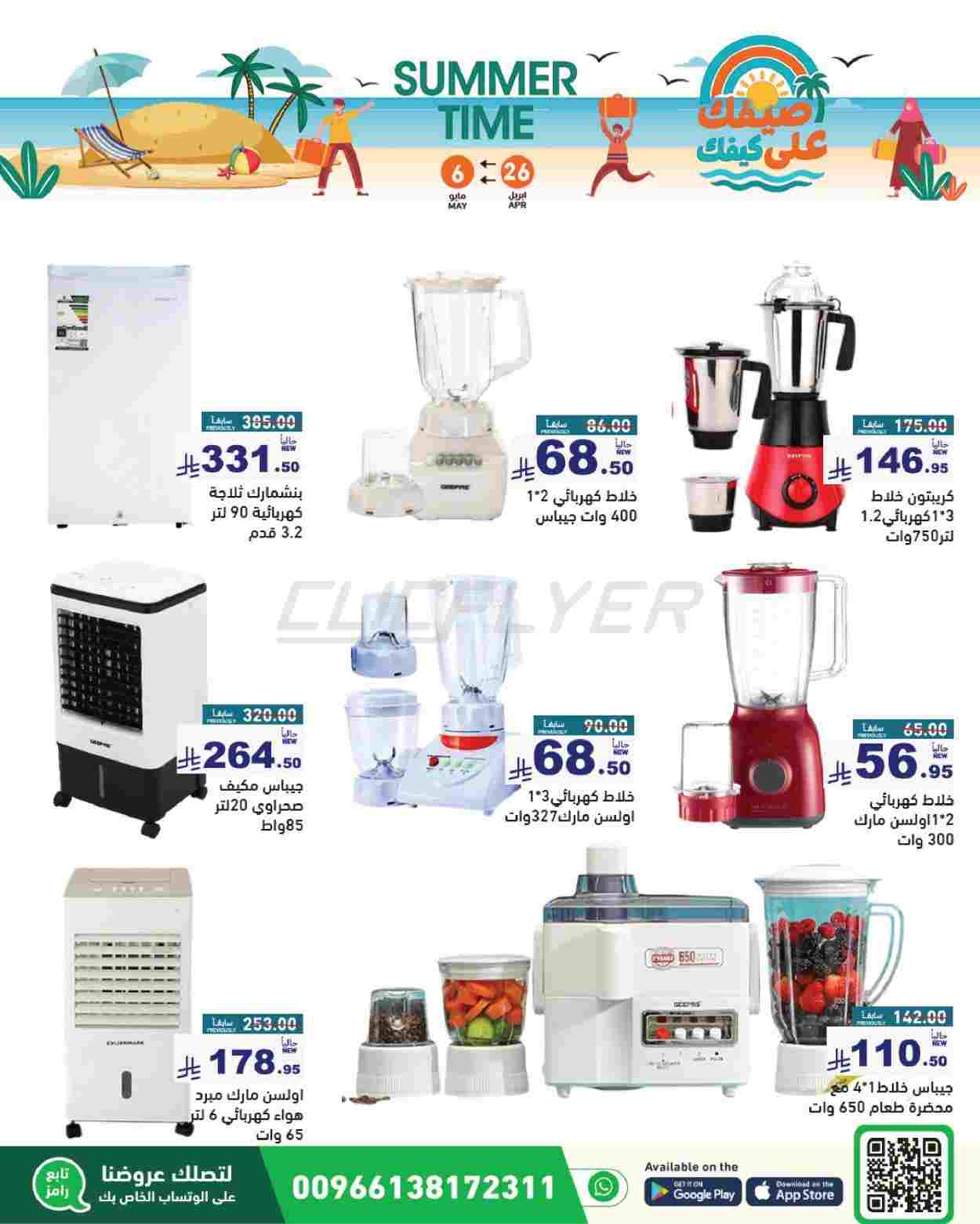 offerimage