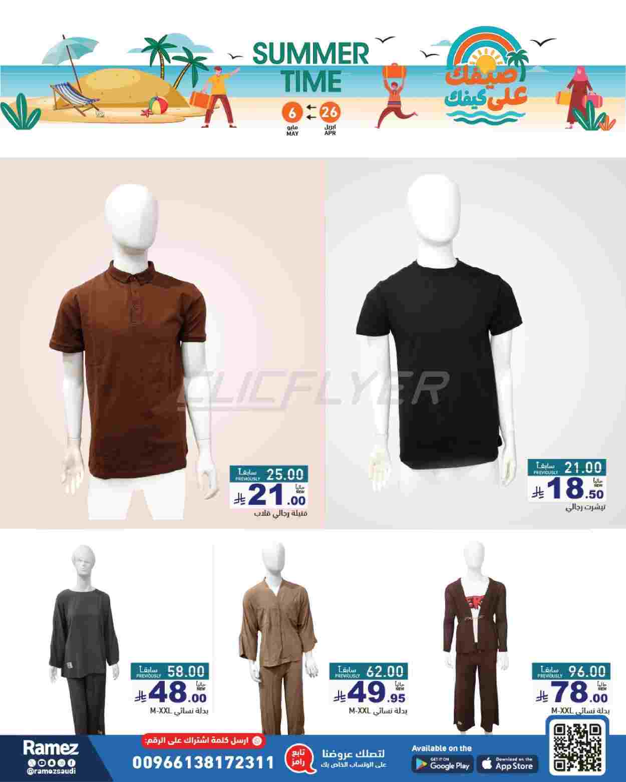 offerimage