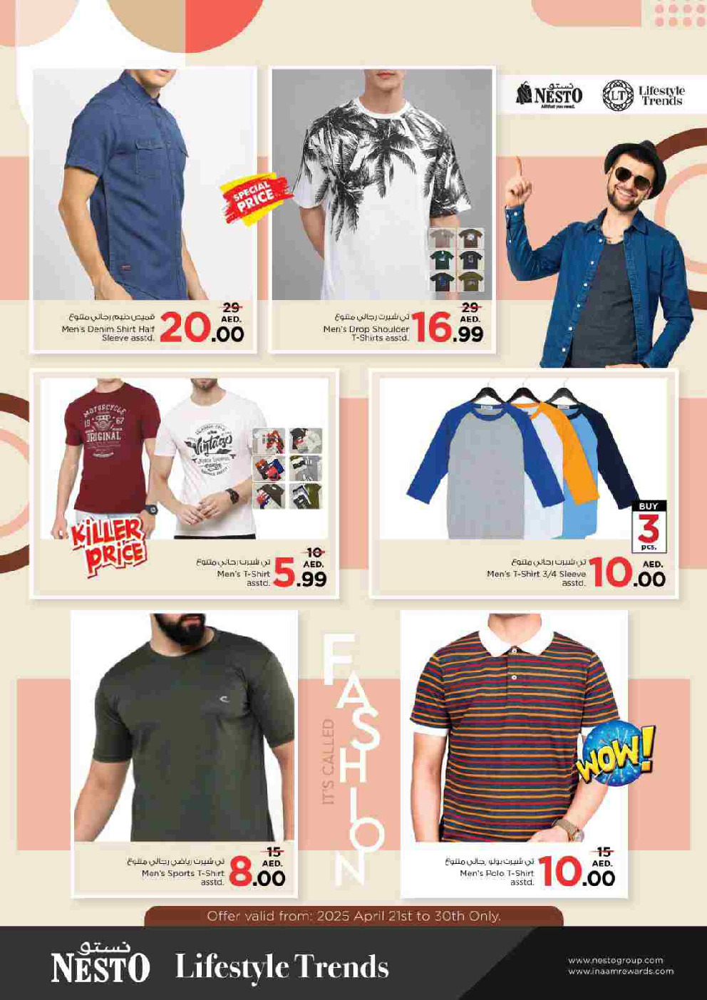 offerimage