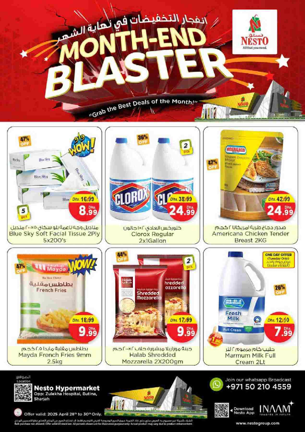 offerimage